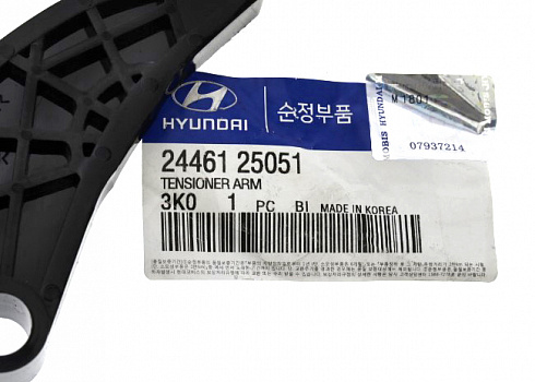 Успокоитель цепи HYUNDAI 2446125051