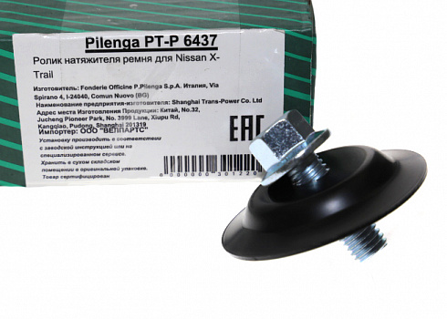 Ролик PILENGA PTP6437