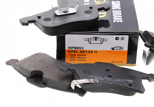 Колодки тормозные HSB HP9653
