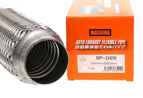 Гофра глушителя Masuma EP-029 54*220