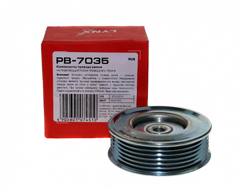 Ролик LYNX PB7035