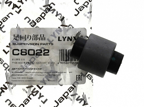 Сайлентблок LYNX C8022