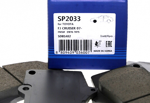 Колодки тормозные HI-Q SP2033