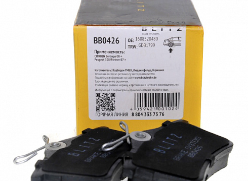 Колодки тормозные BLITZ BB0426