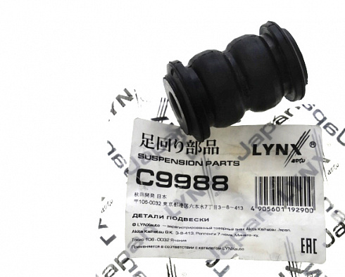Сайлентблок LYNX C9988