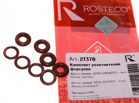Уплотнитель форсунки 3302 4216 ДВС силикон (8 шт) ROSTECO 21378