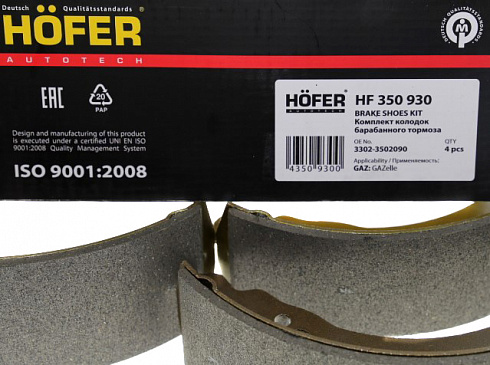 Колодки 3302.2217 тормозные задние HOFER HF350930