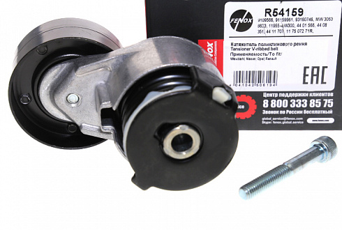 Ролик FENOX R54159