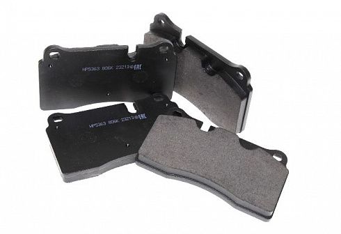 Колодки тормозные HSB HP5363
