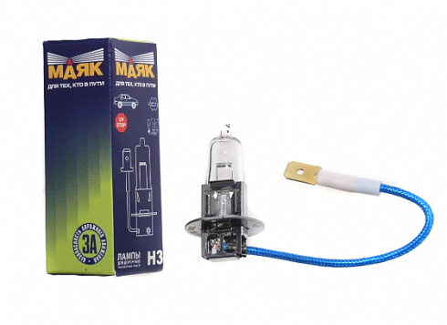 Лампа Н-3 12V  55W МАЯК 52320