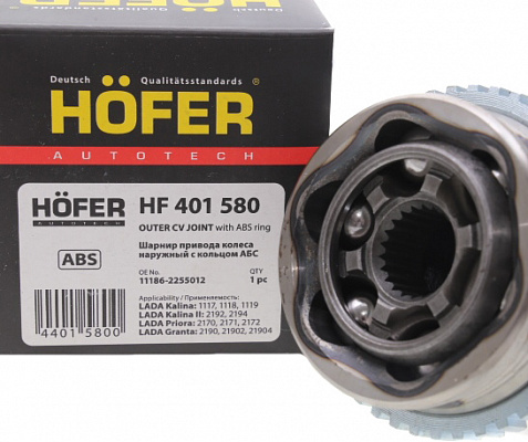 ШРУС 1118,2170 наружный с АБС HOFER HF401580