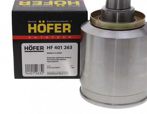 ШРУС 2123 внутренний HOFER HF401263 короткий левый