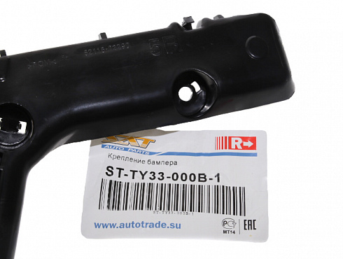 Кронштейн крепления бампера SAT STTY33000B1
