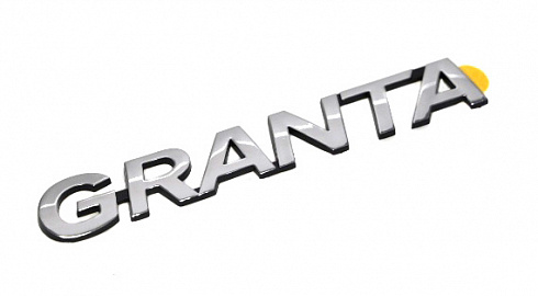 Эмблема крышки багажника 2190 GRANTA