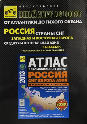 Руководство "МОЙ АВТОМОБИЛЬ" 3310 Валдай (0126)(3409)