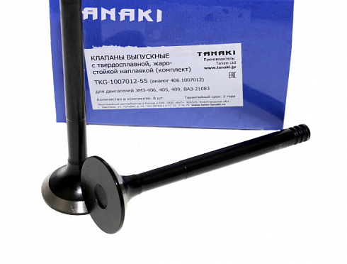 Клапана ДВС 405,406 (8 шт) выпускные TANAKI под газ