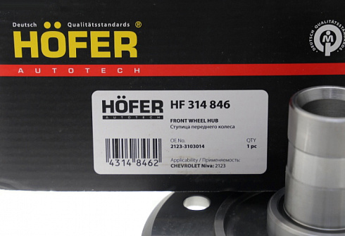 Ступица 2123 переднего колеса HOFER HF314846