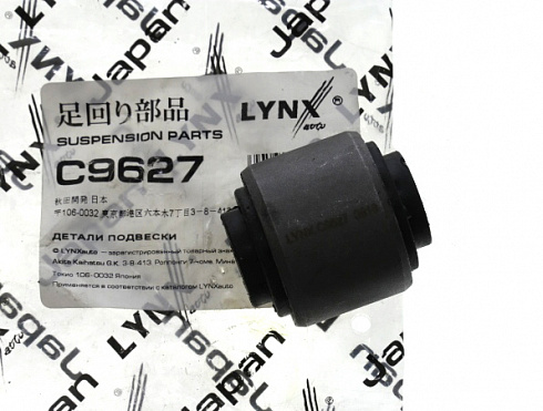 Сайлентблок LYNX C9627