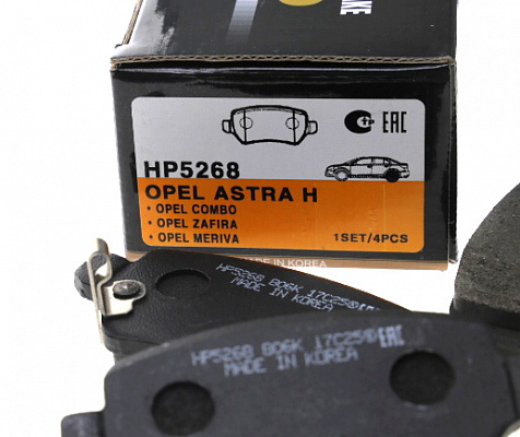 Колодки тормозные HSB HP5268