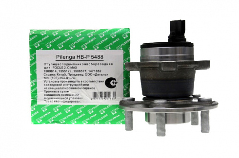 Ступица колеса PILENGA HBP5488