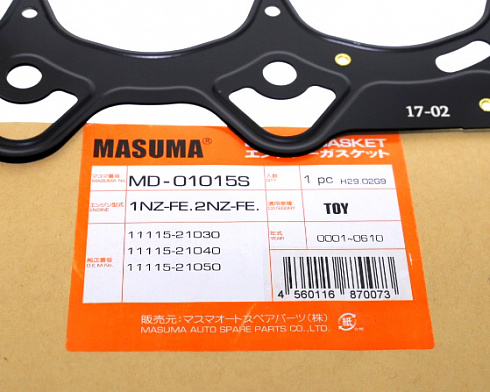Прокладка ГБЦ MASUMA MD01015S