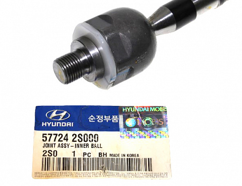 Тяга рулевая HYUNDAI 577242S000