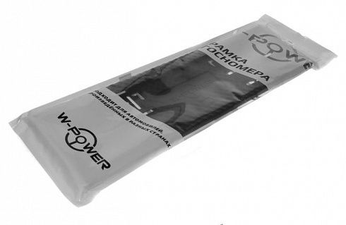 Рамка номера W-Power