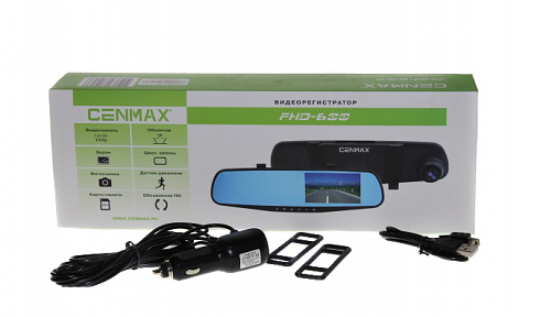 Зеркало вн/салонное с видеорегистратором CINMAX FHD-600