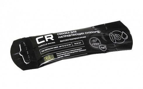 Смазка Carville Racing для направляющих суппорта 5 гр.G5150251