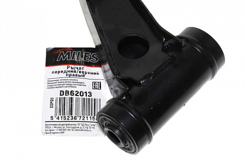 Рычаг подвески MILES DB62013