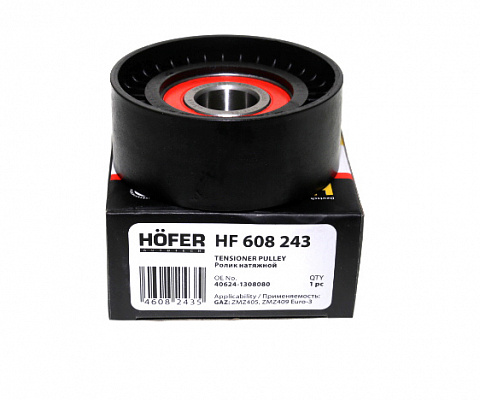 Ролик натяжителя ремня 40524,40904 голый HOFER HF608243