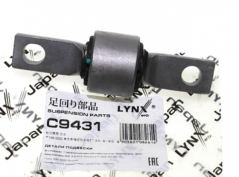 Сайлентблок LYNX C9431