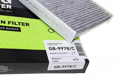Фильтр салона Веста, XRAY BIG GB9978C угольный