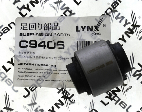 Сайлентблок LYNX C9406
