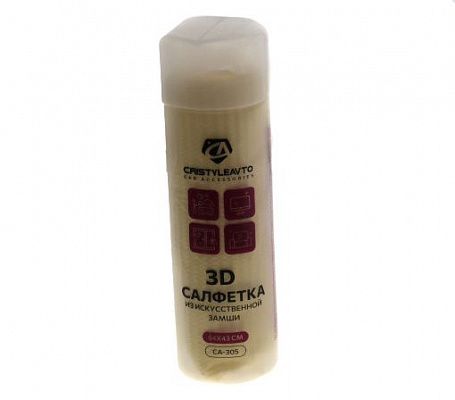 Салфетка KANEBO 3D для сбора влаги большая CRISTYLE AVTO