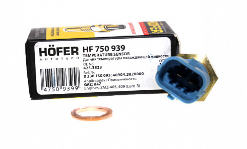 Датчик температуры ДВС 406 Евро-3 HOFER HF750939