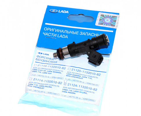 Форсунка 2110 ВАЗ 110