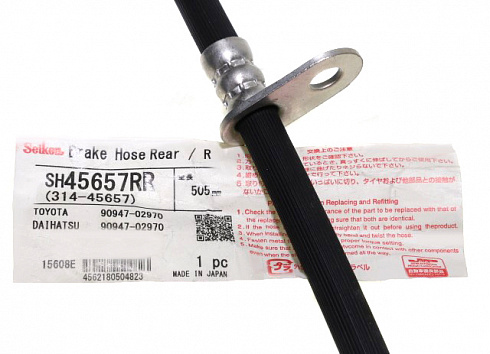 Шланг тормозной SEIKEN SH45657RR