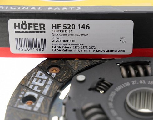 Диск сцепления 2170, 2190 HOFER HF520146