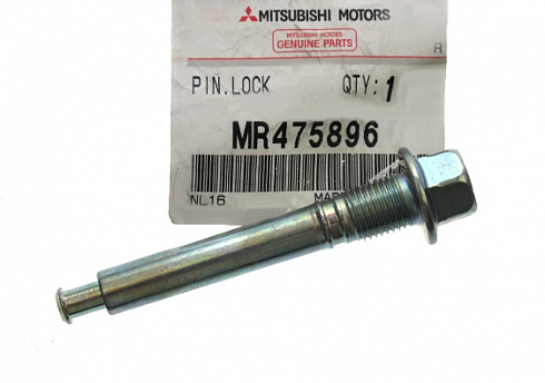 Болт суппорта направляющий MITSUBISHI MR475896