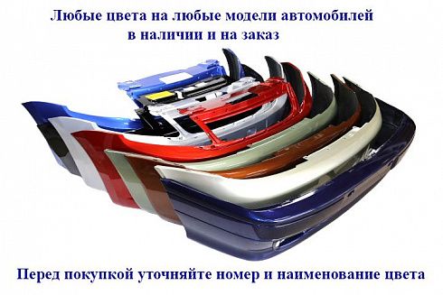 Бампер 2190 передний "Техно 618"