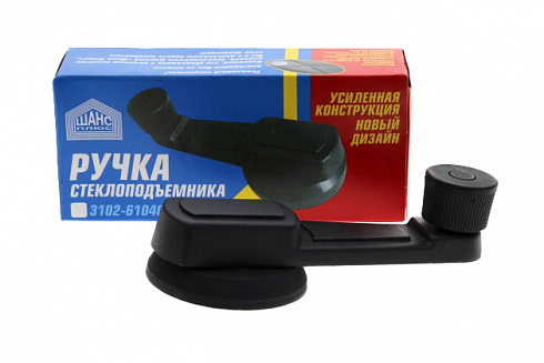 Ручка ст/подъёмника 2410 металлическая