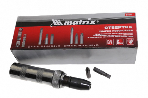 Отвёртка ударная MATRIX 11575 6 пред.