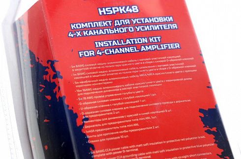 Набор для подключения усилителя (4-х канального) KICX HeadShot HSPK-48 8AWG