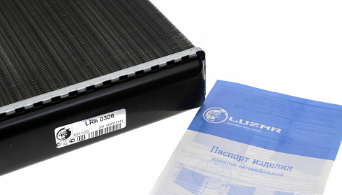 Радиатор отопителя 3302 алюминиевый (20мм) LUZAR LRH0306