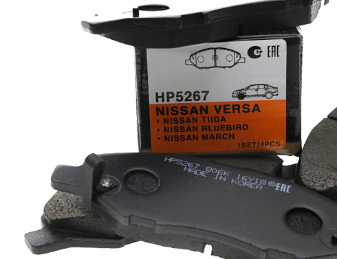 Колодки тормозные HSB HP5267