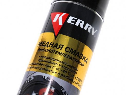 Смазка KERRY медная высокотемпературная спрей KR-937-11 335 мл. Ч/З