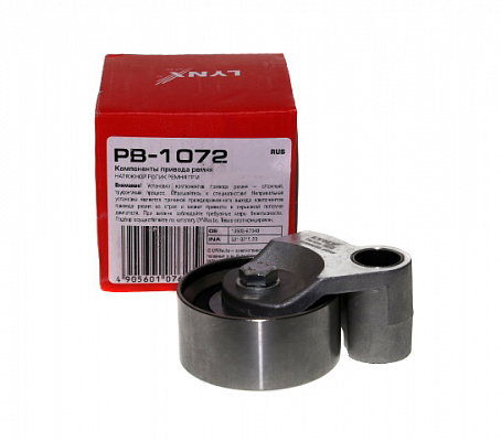 Ролик LYNX PB1072