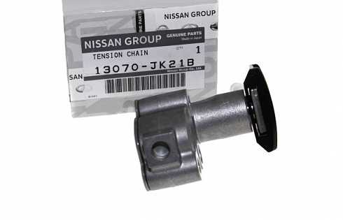 Натяжитель цепи NISSAN 13070JK21B