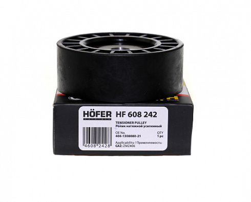 Ролик натяжителя ремня 3110 406 ДВС голый усилен.HOFER HF608242
